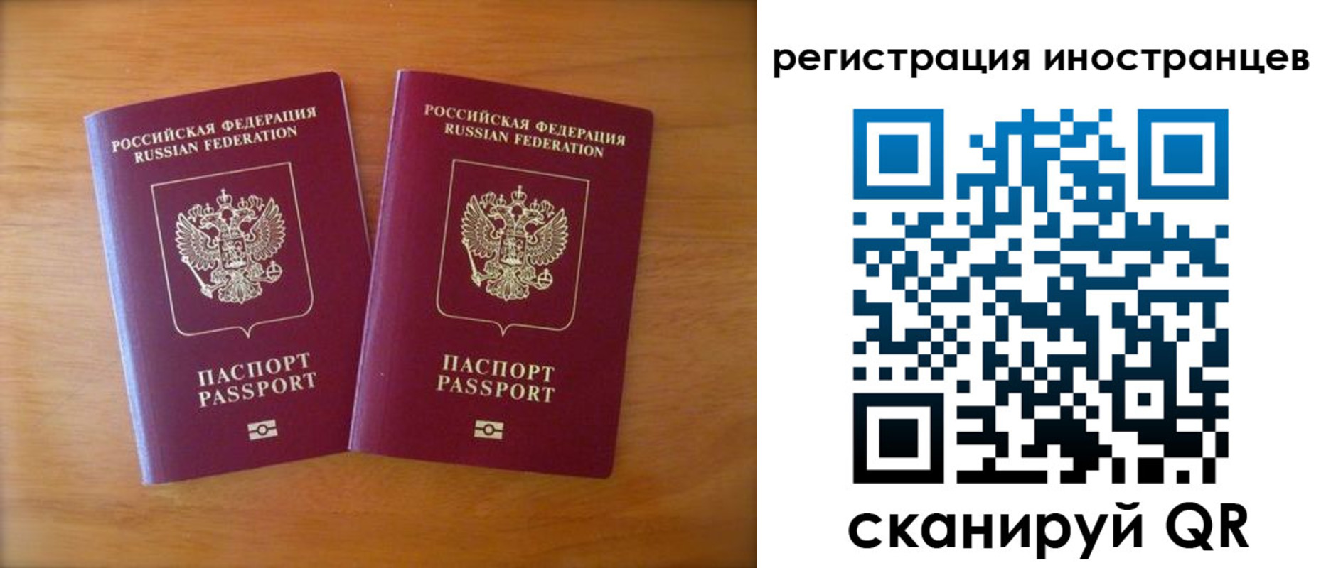 прописка поиск в Ханты-Мансийске