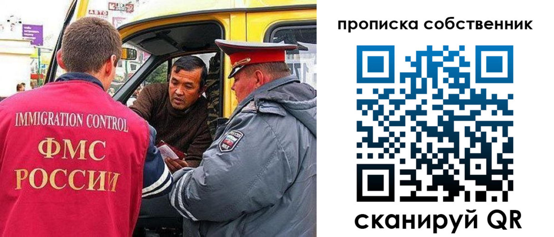 временная регистрация гарантия в Ханты-Мансийске